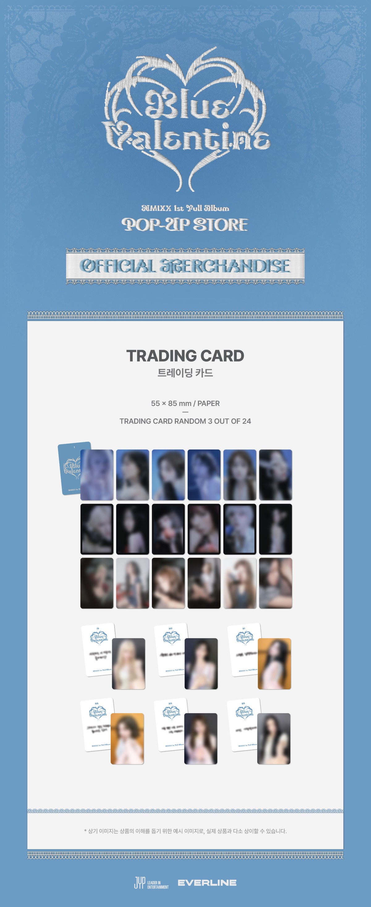 nmixx BlueValentine ktown4u 予約特典トレカ 6枚 nmixx BlueValentine ktown4u 予約特典トレカ 6枚 💿] #NMIXX NMIXX