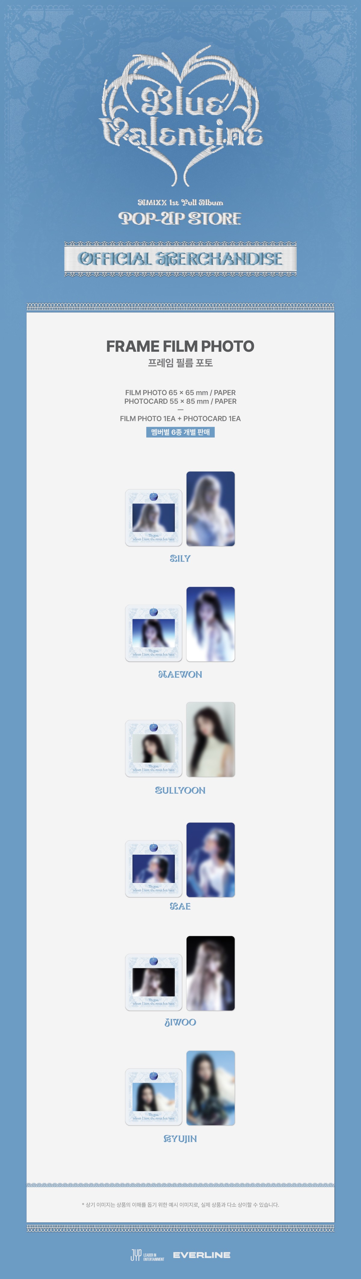 NMIXX blue valentine popmerch 澳门 トレカ NMIXX blue valentine QQmusic ベイ トレカ 2枚 - メルカリ