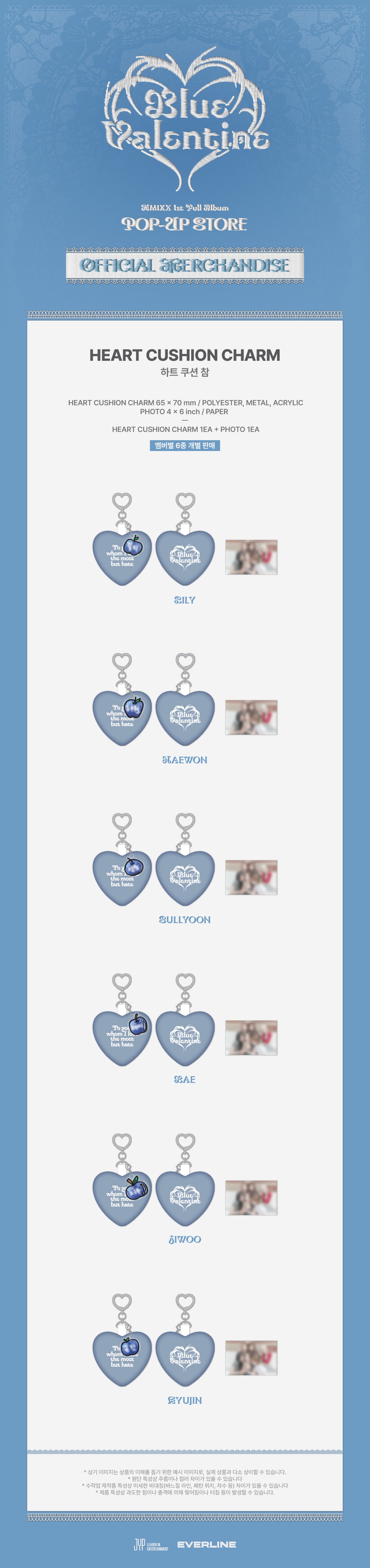 jp.ktown4u.com : NMIXX - [[Blue Valentine: inside the heart] MD