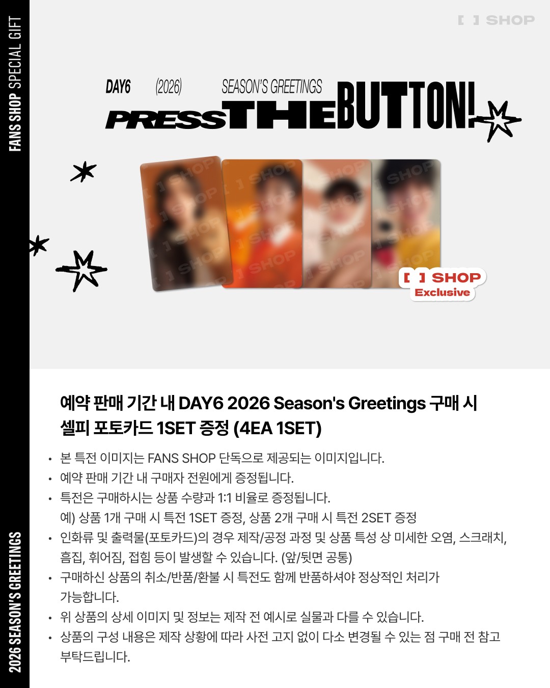 **DAY6 2026 Season's Greetings [PRESS THE BUTTON]** — authentic K-POP merch sold by BYIT KPOP, fast worldwide shipping  - 100% authentic KPOP Goods by **BYIT KPOP** (Lightstick, Album, Keyring, Photo Card, MD, Figure etc KPOP Merch) - Worldwide shipping, Safe and Fast delivery guaranteed (официальный лайтстик, фанлайт, кей-поп мерч) — authentic K-POP goods (официальный мерч) sold by BYIT KPOP, worldwide shipping (доставка по всему миру)