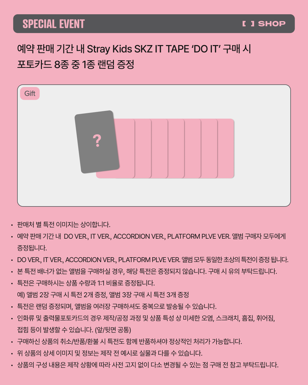 **Stray Kids - [FANS SHOP] SKZ IT TAPE ‘DO IT’ (DO VER.)** — authentic K-POP merch sold by BYIT KPOP, fast worldwide shipping  - 100% authentic KPOP Goods by **BYIT KPOP** (Lightstick, Album, Keyring, Photo Card, MD, Figure etc KPOP Merch) - Worldwide shipping, Safe and Fast delivery guaranteed (официальный лайтстик, фанлайт, кей-поп мерч) — authentic K-POP goods (официальный мерч) sold by BYIT KPOP, worldwide shipping (доставка по всему миру)